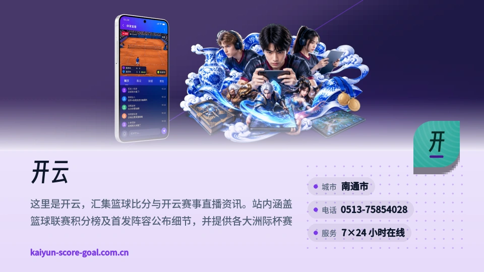 探索开云