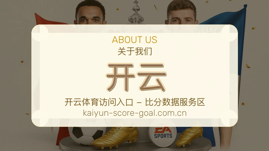 开云多元体育内容说明