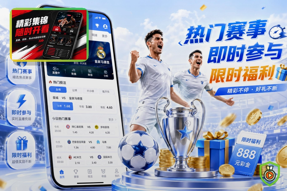 开云不公开联系方式安全提醒
